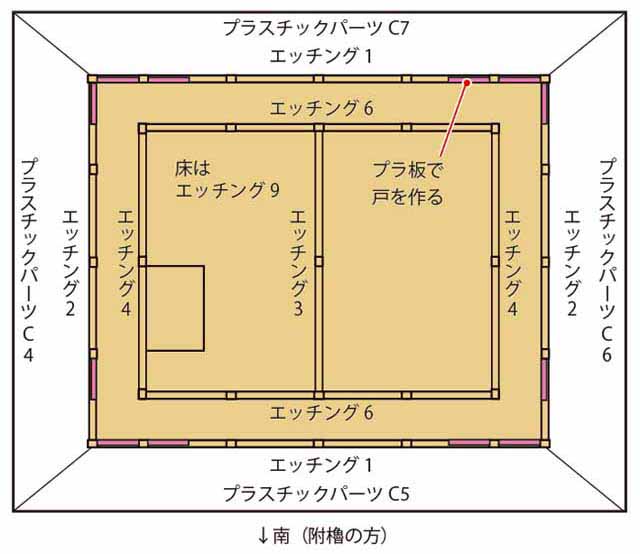 photo_JOYJOY松江城エッチング 組立説明