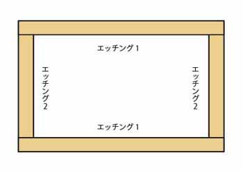 photo_JOYJOY松江城エッチング 組立説明