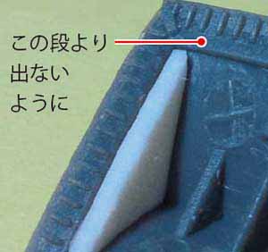 photo_JOYJOY松江城エッチング 組立説明