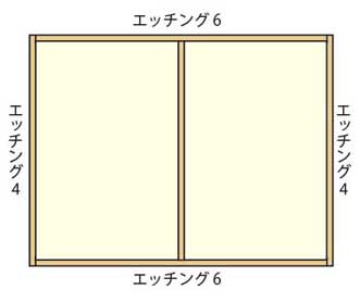 photo_JOYJOY松江城エッチング 組立説明