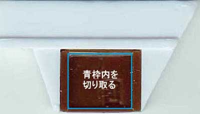 photo_1/350松本城エッチング 組説
