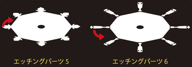 photo_宝傘の組み立て