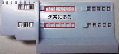 photo_童友社1/380姫路城格子セット 組説
