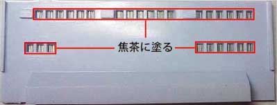 photo_童友社1/380姫路城格子セット 組説