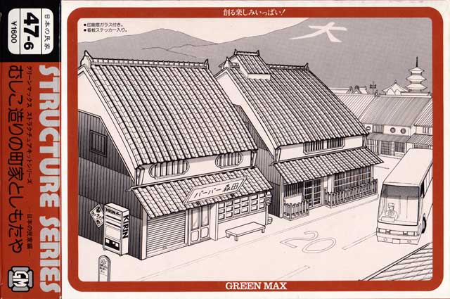 photo_GMむしこ造り