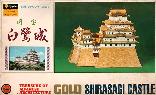 photo_1/300 Himeji castle