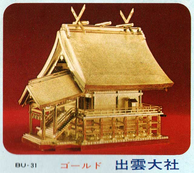 photo_Fujimi 1/100 Izumo Taisha grand shrine