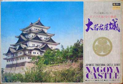 photo_Fujimi 1/300 Nagoya castle